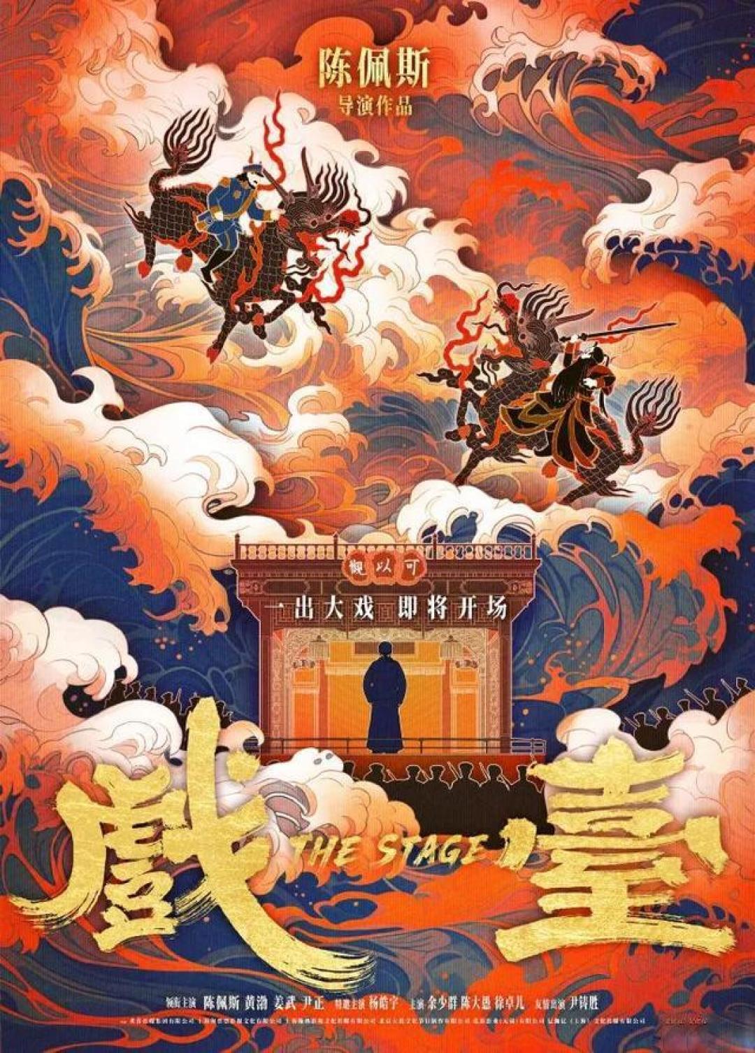 限定视角口碑新片
