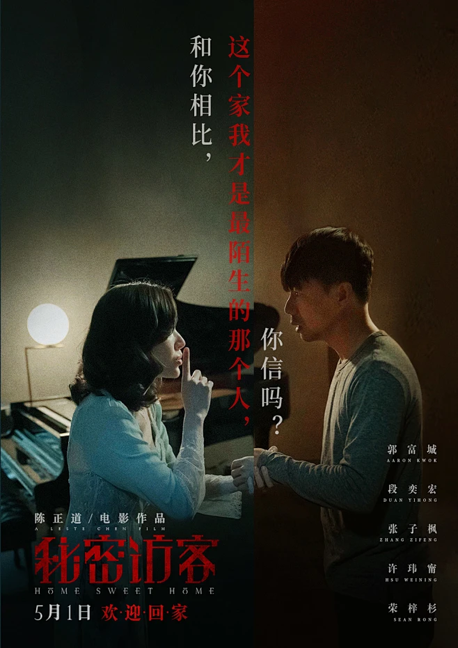 双主角和亲使团