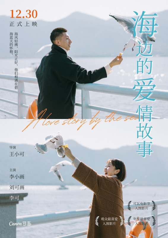 慢热型量子回溯